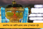 মশার মোকাবিলায় প্রস্তুত প্রশাসন - ডেঙ্গি প্রতিরোধে একগুচ্ছ নির্দেশ মমতার