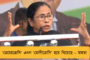 ভোটযন্ত্রের গতিবিধিতে নজর রাখতে চালু হচ্ছে ইভিএম ম্যানেজমেন্ট ট্র্যাকিং সিস্টেম
