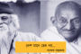 রায়গঞ্জ-মুর্শিদাবাদ না পেলে সমঝোতা নয় - আলিমুদ্দিনকে সময় বেঁধে দিল বিধানভবন