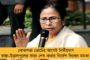 ভারত-পাকিস্তান দু’দেশকে সংযত থাকার আহ্বান জানাল রাষ্ট্রপুঞ্জ