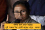 বিরোধী জোটকে চমকে প্রধানমন্ত্রীত্ব নিয়ে উল্টো সুর মুলায়মের