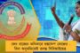 সতর্ক করার পরও চিটফান্ডের বিরুদ্ধে ব্যবস্থা নেয়নি বামফ্রন্ট সরকার - দাবি সিবিআইয়ের