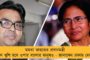 সুপ্রিম রায়ে বেকায়দায় বিএসপি সুপ্রিমো - মূর্তি স্থাপনের খরচ সরকারি কোষাগারে জমা দিতে হবে মায়াবতীকে