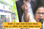 কাউকে ঘৃণা করতে শেখায়নি আমার ভাষা - মমতা