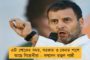মোদীর আয়ুষ্মান ভারতকে টেক্কা মমতার - স্বাস্থ্যসাথী প্রকল্পের আওতায় আরও ৮৫ লক্ষ পরিবার
