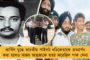 জয়সূর্যের বিতর্কিত অতীত