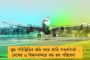 ফেসবুকে মুখ্যমন্ত্রীকে নিয়ে কুরুচিকর মন্তব্য - অভিযুক্ত রবীন্দ্রভারতীর অধ্যাপিকা