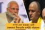কোনও কাশ্মীরি পড়ুয়াকেই হেনস্থা করা হয়নি! - অভিযোগ অস্বীকারের বৃথা চেষ্টা জাভড়েকরের