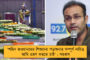 ইরানি কাপ চ্যাম্পিয়ন বিদর্ভ : পুরস্কারের অর্থ দান করল শহিদ জওয়ানদের পরিবারদের