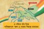 উত্তরাধিকার সুত্রে পাওয়া জমির মিউটেশন ফি মকুব রাজ্য সরকারের