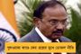 জাতীয় নিরাপত্তা উপদেষ্টা কী করছিলেন – প্রশ্ন মমতার