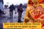 উন্নয়নের জোয়ার বাংলার পর্যটনে – বিনিয়োগকারীদের জমি দেবে মমতার সরকার