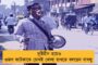 প্রেমদিবসের আগে জোগান বাড়ায় দাম কমবে গোলাপের