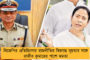 নাগরিকত্ব সংশোধনী বিল নিয়ে রীতিমতো চ্যালেঞ্জের মুখে - চাপের মুখে স্বীকার করল আসামের বিজেপি সরকার
