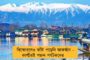 এনায়েতপুর জুড়ে এখন শ্মশানের নিস্তব্ধতা - পূর্নাঙ্গ তদন্তের দাবি মৃত শ্রমিকদের পরিবারের