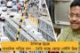 মমতার পরামর্শেই জোট গড়ে ভোটের ঘোষণা বিরোধীদের