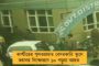 দু’টো বিয়ে! প্রকাশ্যে স্ত্রীর কাছে আড়ংধোলাই খেলেন বিজেপি বিধায়ক