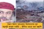 কনভয়ের রুটে স্থানীয় যানবাহন চলাতেই বিপর্যয় - স্বীকার করছে সিআরপিএফ