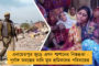 আসামে বিষ মদে মৃত বেড়ে ১০২ - দু'লক্ষ টাকা ক্ষতিপূরণের ঘোষণা