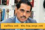 মিলল হ্যান্ড গ্রেনেডের টুকরো - উত্তরপ্রদেশে কার্পেট কারখানায় বিস্ফোরণে বাড়ছে রহস্য