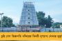 নাগরিকত্ব সংশোধনী বিল নিয়ে রীতিমতো চ্যালেঞ্জের মুখে - চাপের মুখে স্বীকার করল আসামের বিজেপি সরকার