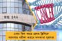 সরকারি উদ্যোগে সিঙ্গাপুর-ব্যাঙ্ককের আদলে শিলিগুড়িতে টানেল অ্যাকোয়ারিয়াম