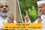 বিজেপির রাজনৈতিক প্রতিহিংসা নিয়ে সাংসদে প্রধানমন্ত্রীর ব্যাখ্যা চাইল তৃণমূল – পাশে দাঁড়াল ১৫ বিরোধী দল
