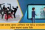 বাংলাই পথ দেখায় গোটা দেশকে - মমতা