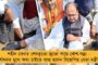 নিমতলা ঘাটে সৎকার করতে গিয়ে জলের তোড়ে ভেসে গেলেন ৯ জন, মৃত ১