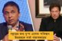 উস্কানি ও গুজব থেকে বাংলাকে বাঁচাতে রাজ্যে ২৫ সাইবার থানা তৈরির সিদ্ধান্ত মমতার