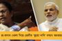 রাজতন্ত্র ছেড়ে গণতন্ত্রের দিকে পা বাড়ালেন রাজকুমারী - থাইল্যান্ডে প্রধানমন্ত্রী হওয়ার দৌড়ে উবোলরত্না
