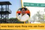 লরিয়াসের বর্ষসেরা জকোভিচ, বাইলস