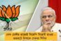 সিবিআই এখন বিজেপির রাজনৈতিক জোটসঙ্গী হয়ে গেছে - ফিরহাদ