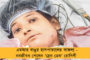 গণতন্ত্রের কন্ঠরোধের প্রতিবাদে কবিতা লিখলেন মমতা - 'চাবি' শেয়ার করলেন সোশ্যাল মিডিয়ায়