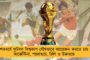 জল সরবরাহ উন্নয়নেই সর্বাধিক বরাদ্দ পুরসভার বাজেটে