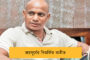 জইশ প্রধান মাসুদ আজহারকে 'গ্লোবাল টেররিস্ট' তকমা দিতে রাষ্ট্রসংঘে আমেরিকা-ফ্রান্স-ব্রিটেন