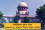 ইস্টবেঙ্গলের প্লেয়ারদের জন্য এবার পার্সোনালাইজড ওয়াটার সিপার