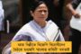 মুখ্যমন্ত্রীর নতুন বই ‘ইন্ডিয়া ইন ডিসট্রেস’-এর প্রকাশ নয়াদিল্লীতে
