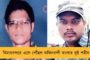 দিদির বাংলাই ভরসা - যোগীর রাজ্য ছেড়ে বানতলায় লগ্নি ট্যানারি মালিকদের