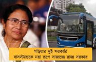গড়িয়ার দুই সরকারি বাসস্ট্যান্ডকে নয়া রূপে সাজাচ্ছে রাজ্য সরকার