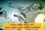 পুলওয়ামায় জওয়ানদের রক্ত ঝরছে, মোদী ব্যস্ত শুটিং করতে - ‘প্রাইম টাইম মিনিস্টার’ বলে কটাক্ষ রাহুলের