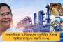 ২০১৯ যুব বিশ্বকাপে নেই ব্রাজিল !