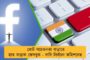স্বপ্নভঙ্গের মুখে রোনাল্ডো-জুভেন্টাস !