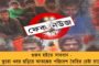 ওল্ড ট্রাফোর্ডে ম্যানইউকে ২-০ গোলে হারাল পিএসজি