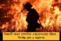 এবার মোদীকে সরাসরি আম্বানিদের দালাল বললেন রাহুল!