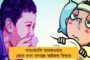 মোদীকে হঠিয়ে দেশ বাঁচাতে গান্ধীজির কাছে প্রার্থনা করেছি – মমতা