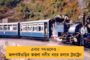 উত্তরপ্রদেশের কার্পেট কারখানায় বিস্ফোরণে মৃত মালদার ৯ শ্রমিক