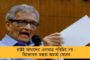 এফ-১৬ বিমানের খন্ড পাওয়া গেল পাক-অধিকৃত কাশ্মীরেই