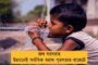 জঙ্গী হানার পরে পিসিএল সম্প্রচারের দায়িত্ব নিল মুকেশ আম্বানির রিলায়েন্স