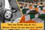 অঙ্গনওয়ারির সুপারভাইজার পদে ৩৩৭৬ জনকে নিয়োগ রাজ্যের
